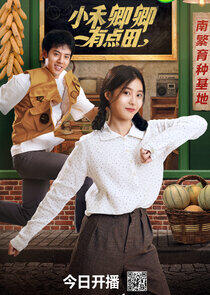 Nanfan Family - Season 1 Nanfan Family - Season 1
