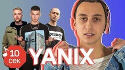 Yanix Yanix