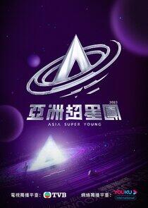 Asia Super Young Asia Super Young