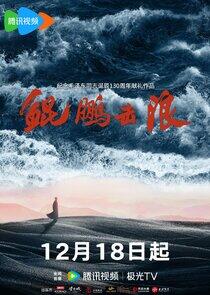 Lightseeker: The Story of the Young Mao Zedong Lightseeker: The Story of the Young Mao Zedong