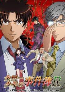 Kindaichi Shonen no Jikenbo R Kindaichi Shonen no Jikenbo R