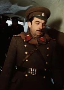офицер офицер