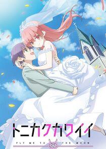 Tonikaku Kawaii: Fly Me to the Moon - Season 1 Tonikaku Kawaii: Fly Me to the Moon - Season 1