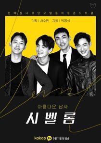 So Handsome Man, Si Bel Homme So Handsome Man, Si Bel Homme