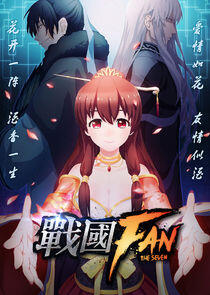 The Seven - Season 1 The Seven - Season 1