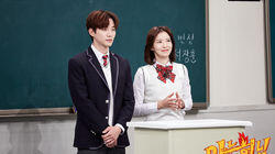 Episode 105 with Yoon Se Ah, Junho Episode 105 with Yoon Se Ah, Junho