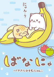 Bananya Bananya