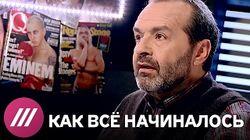 Шендерович: «Если бы не перестройка, мое место было бы в психушке или эмиграции» Шендерович: «Если бы не перестройка, мое место было бы в психушке или эмиграции»