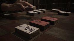 Red Sake Red Sake