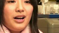 Appearance of Imposter Yui! Exposing the Suicide Site Targeting Ota! Appearance of Imposter Yui! Exposing the Suicide Site Targeting Ota!