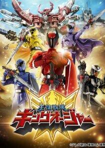 Ohsama Sentai King-Ohger Ohsama Sentai King-Ohger
