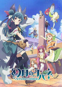 Genjitsu no Yohane: SUNSHINE in the MIRROR Genjitsu no Yohane: SUNSHINE in the MIRROR