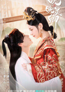 Wan Wan Lei Qing - Season 1 Wan Wan Lei Qing - Season 1