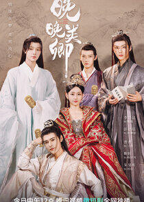 Wan Wan Lei Qing Wan Wan Lei Qing