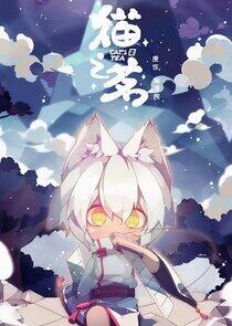 Mao Zhi Ming Mao Zhi Ming