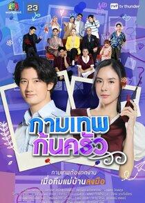 A Match by Maid A Match by Maid
