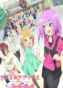 Alice Gear Aegis Expansion - Season 1 Alice Gear Aegis Expansion - Season 1