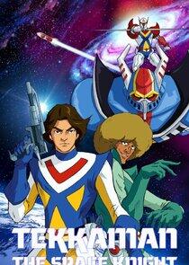 Tekkaman: The Space Knight Tekkaman: The Space Knight