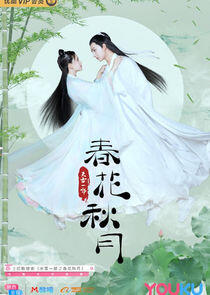 Love Better Than Immortality - Season 1 Love Better Than Immortality - Season 1