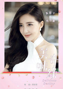 Ye Yi Lan Ye Yi Lan