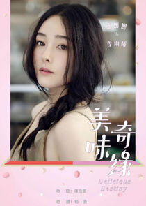 Li Yu Xi Li Yu Xi