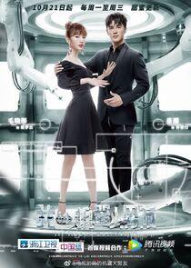 My Robot Boyfriend My Robot Boyfriend