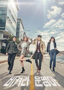 It's My Life - Season 1 It's My Life - Season 1