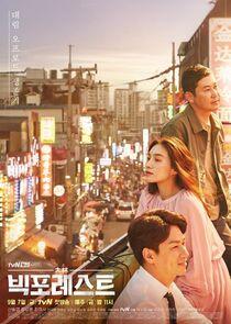 Big Forest - Season 1 Big Forest - Season 1