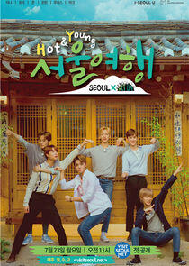 Hot&Young Seoul Trip Hot&Young Seoul Trip