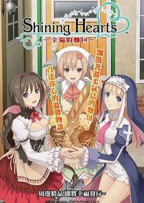 Shining Hearts: Shiawase no Pan Shining Hearts: Shiawase no Pan