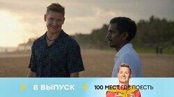 Шри-Ланка Шри-Ланка