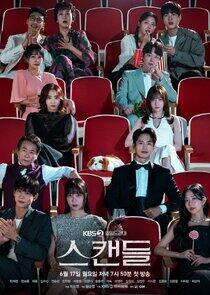 Scandal Scandal