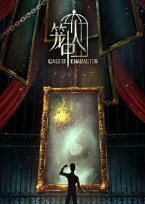Long Zhong Ren Long Zhong Ren