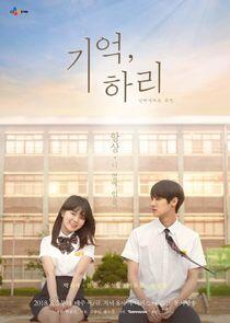 Remember, Ha Ri - Season 1 Remember, Ha Ri - Season 1