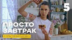 Выпуск 5 Выпуск 5