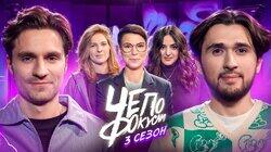 Фокусники сожгли деньги х Зоя Яровицына х Карина Мейханаджян х Елизавета-Варвара Аранова Фокусники сожгли деньги х Зоя Яровицына х Карина Мейханаджян х Елизавета-Варвара Аранова