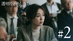 Episode 2 Episode 2