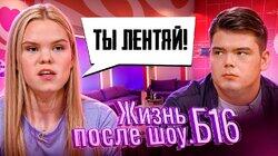 Выпуск 3. Вика, Пермь Выпуск 3. Вика, Пермь