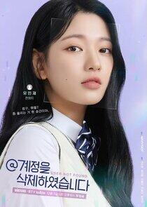 Yoo Min Jae Yoo Min Jae