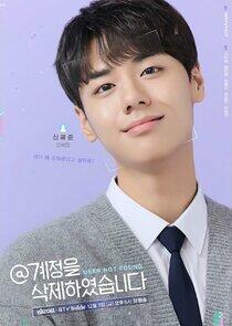 Shin Hye Jun Shin Hye Jun