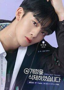 Shin Yi Joon Shin Yi Joon