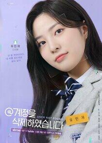 Yoo Min Jae Yoo Min Jae