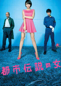 I Love Tokyo Legend - Kawaii Detective