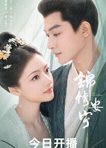 The Rise of Ning The Rise of Ning