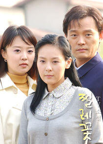 TV Novel: Briar Flower TV Novel: Briar Flower