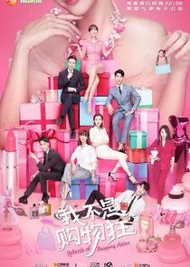 Rebirth of Shopping Addict Rebirth of Shopping Addict
