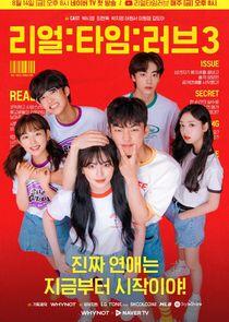 Real:Time:Love - Season 3 Real:Time:Love - Season 3