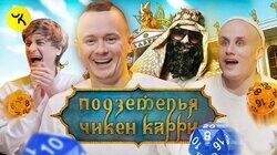 #4 Дворец лорда Властона (Соболев, Кукушкин, BRB, Гудков) #4 Дворец лорда Властона (Соболев, Кукушкин, BRB, Гудков)