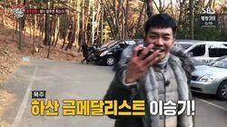 Ep.4 - Master Lee Dae-ho (1) Ep.4 - Master Lee Dae-ho (1)