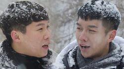 Ep.7 - Master Choi Bool-am (2) Ep.7 - Master Choi Bool-am (2)